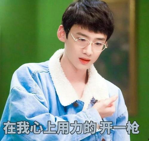 爱豆吃瓜娱乐酱白敬亭