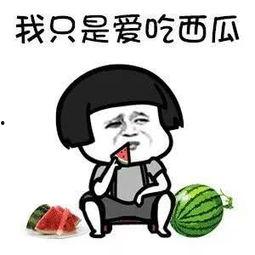 你婚后幸福吗娱乐吃瓜,明星夫妻的甜蜜与吃瓜瞬间